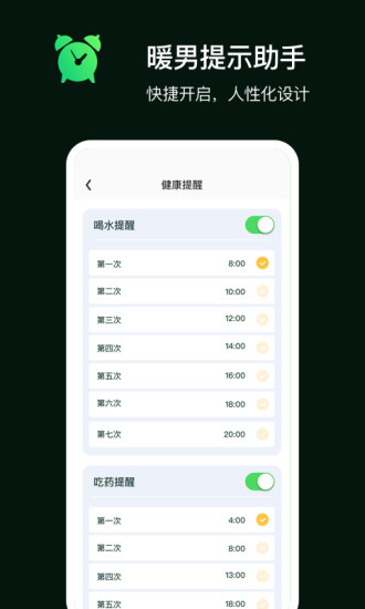 手机定位追踪最新版(3)