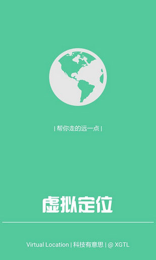钉钉定位助手最新版本图3