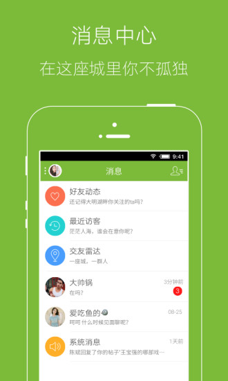 金坛山水网手机版图1