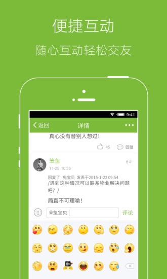 金坛山水网手机版图2
