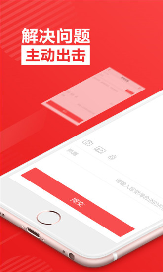 一品威客手机版图1