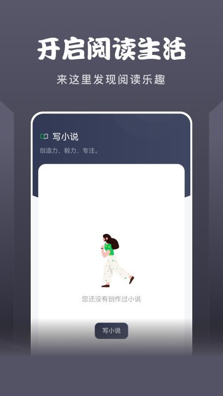 黄桃阅读器(1)
