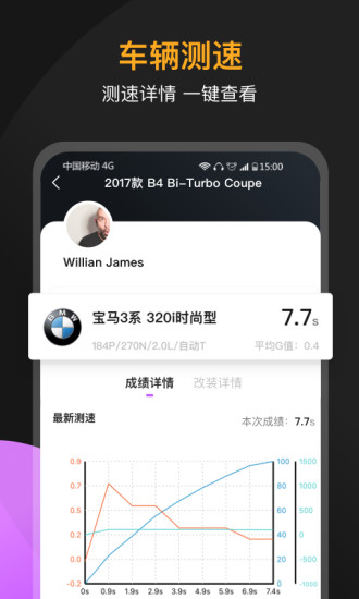 心升车库app(1)