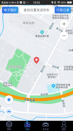 凯翼智行官方版(3)