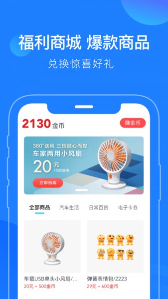 蘑菇知途最新版(2)