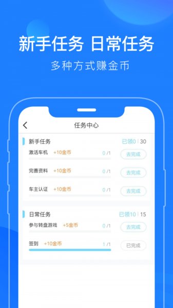 蘑菇知途最新版(3)