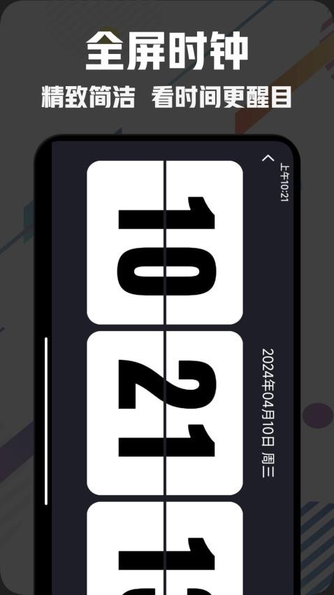 gfx工具宝官方版