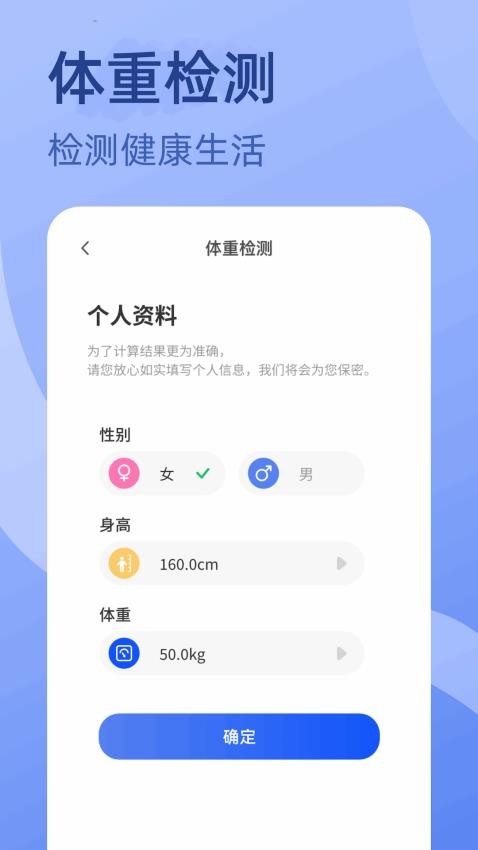 金喜计步APP手机版