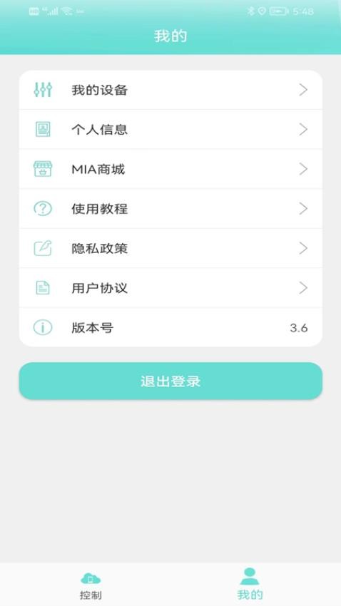 MIA美悦圈app