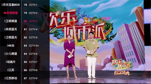 月光宝盒pro最新版官网