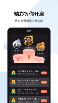 大师兄影视app正版