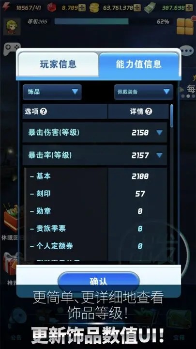 钓鱼发烧友最新版本图1