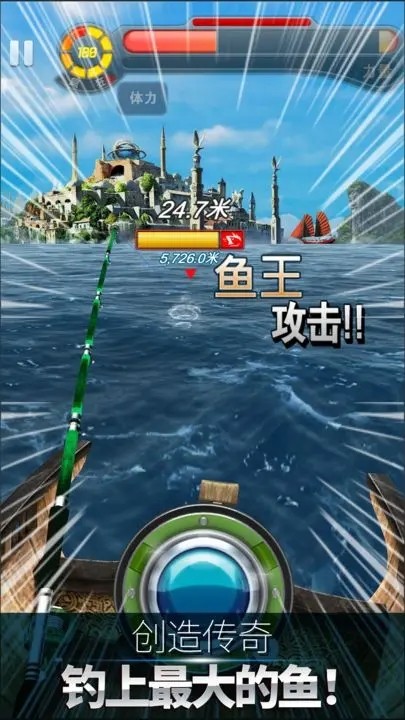 钓鱼发烧友最新版本图2