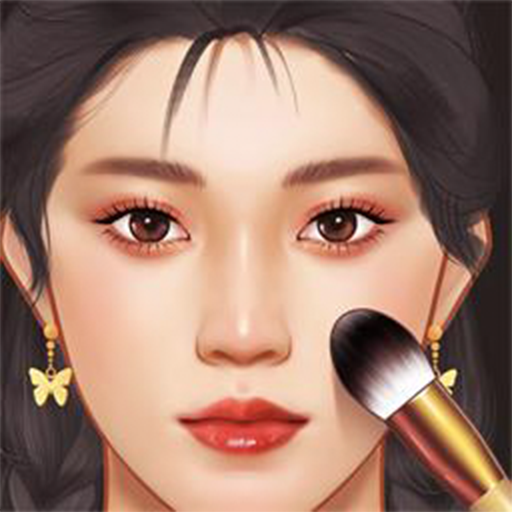百变化妆大师免费下载-百变化妆大师下载安装包