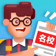 校园模拟器2025最新版