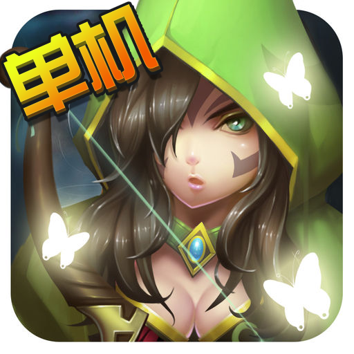 幻想小勇士正式版