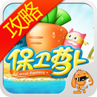 忍者武士英雄最新版