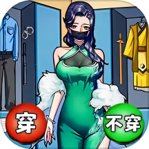 惊魂女友