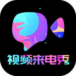 视频来电秀app