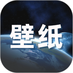 苹果壁纸软件免费版