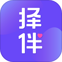 择伴同城交友免费版