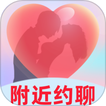 附近约聊陌友官方版