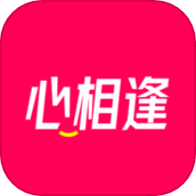 心相逢APP