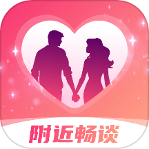 附近畅谈官方版