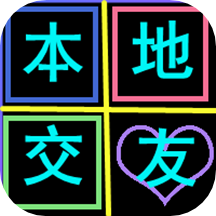 附近陌约会交友软件