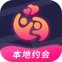 本地约会免费版