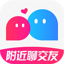 附近聊交友平台