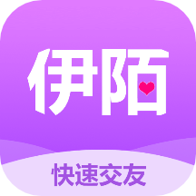 伊陌漂流瓶app