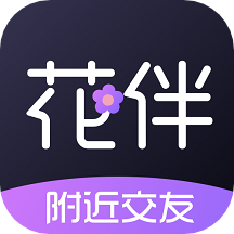 花伴公园手机版