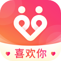 喜欢你聊天交友