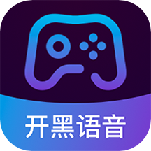 开黑语音官方版