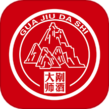 剐酒大师APP
