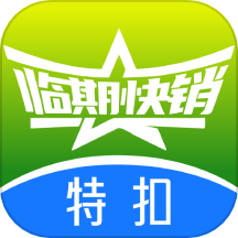 临期快销手机版