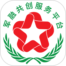 军融共创服务平台官网版