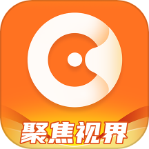 聚焦视界免费版