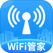WiFi万用钥匙最新版