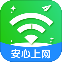 附近wifi速连官网版