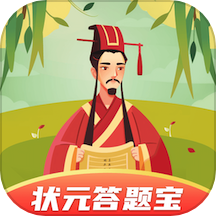 状元答题宝app