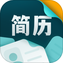 彩豆个人简历制作APP