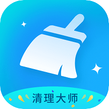 七星清理大师极速版最新版