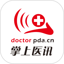 掌上医讯官方版