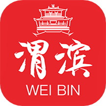 爱渭滨手机客户端