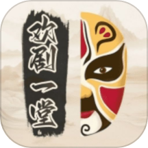 欢剧一堂免费版