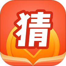 猜图大师官方版
