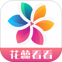 花蕊看看APP