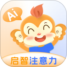 启智AI注意力手机版